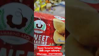 মিষ্টি তেতুল Sweet Tamarind Thailand