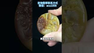 （3）“4800帮小哥哥圆梦文殊菩萨，大家还想看什么告诉猪猪”#翡翠 #珠宝首饰 #翡翠珠宝