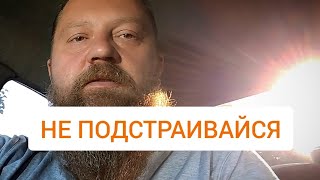 Кто украл твое внимание? Почему ты не свободен?  Что мешает тебе идти к цели