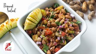 Peanut chat recipe | Protein rich Peanut Salad | Healthy recipes | ASMR Cooking