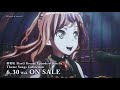 【cm】劇場版「bang dream episode of roselia」theme songs collection