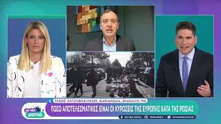 Πόσο αποτελεσματικές είναι οι κυρώσεις της Ευρώπης κατά της Ρωσίας | 27/2/22 | ΕΡΤ