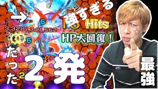 【モンスト】たったの2発でアヴァロンが沈んだだと！？新しき時代の為に・・・【ぎこちゃん】