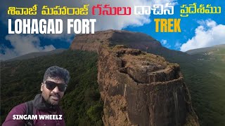 Exploring Lohagad Fort: A Roadtrip Through Maharashtra’s Stunning Landscapes! | AIRt | S9 Ep 12