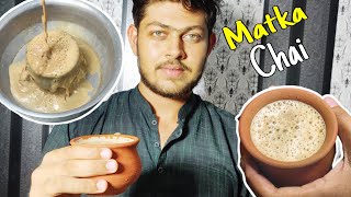 Tandoori Matka Chai At Home I Smoky Flavor Tea I Tandoori Chai Recipe I Street Food Tea Recipe