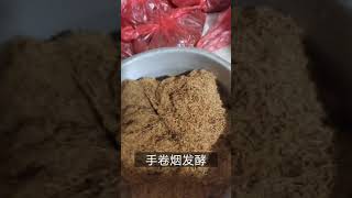 原味手卷烟丝不好抽，我通过简单处理一下口感就很好了