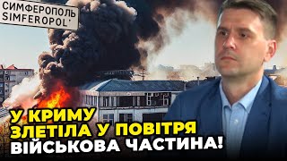 ⚡️ПІДНЯВСЯ СТОВП ДИМУ! КОВАЛЕНКО: місцеві У ПАНІЦІ ШТУРМУЮТЬ чати / авіацію у Пскові ЗАКИДАЛИ шинами