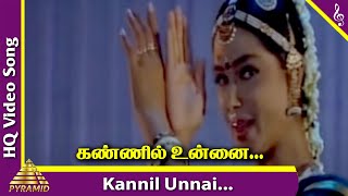 Kannil Unnai Kandukonden Video Song | Kanave Kalayathe Tamil Movie Songs | Murali | Simran | Deva