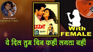 Yeh Dil Tum Bin Kahin Lagta Nahin For MALE Karaoke Track With Hindi Lyrics | By Sohan Kumar