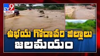 Heavy rains lash Telugu states - TV9