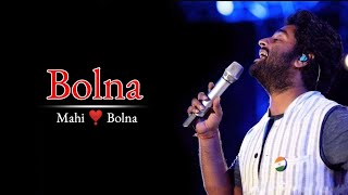 Arijit Singh : Bolna Lyrics || Tanishk Bagchi, Asees Kaur  || Kapoor & Sons