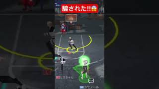 作戦にまんまとかかってしまいました泣【スマッシュダンク】SmashDunk