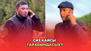 Теманын аталышы