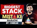 Stack Using Linked List in Java | Push Pop Peek Explained | upGrad Learning
