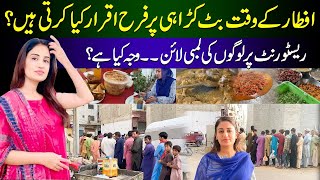 Iftar at Butt Karrahi | let's see whats going on there? | Farah Iqrar