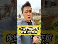 你的tiktok粉絲數在台灣是第幾名？【 617行銷筆記 】 shorts