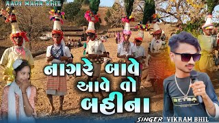 singer Vikram bhil NeW TIMLI 2025