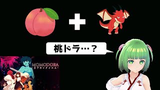 【momodora:月下のレクイエム】トゥルーエンドの方法を見つけたかもしれない