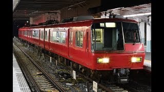 (ありがとうコール有)9006レ名鉄5305F 廃車回送 神宮前にて