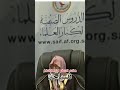 حكم السفر لبلاد الكفار للسياحة فتاوى صالح_الفوزان