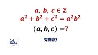 怎樣從一個方程中求出三個變量的值? | 中學奧林匹克數學