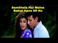 Sambhala Hai Maine Bahut Apne Dil Ko | KUMAR SANU | Naaraaz | Bollywood Love Songs | 1994