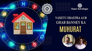 Vastu Shastra and Muhurat | निर्माण शुरू करने के लिए मुहूर्त पर वास्तु शास्त्र दिशानिर्देश #vastu