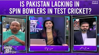 Game Set Match - Is Pakistan lacking in spin bowlers in test cricket? - SAMAA TV - 23 March 2022