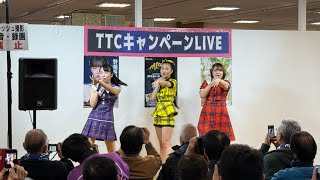 3人娘Ｚ（田中あいみ・舞乃空・梅谷心愛）初のキャンペーンを開催！スーパーバリュー上尾愛宕店