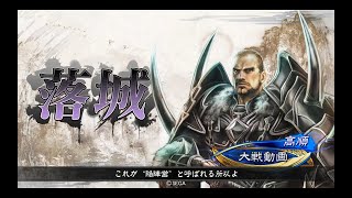 三国志大戦５３　名探偵呂布ｖｓ群ケニア　作戦・実力共に完敗