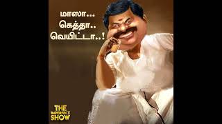 ADMK-வின் குழப்பப் பேரணியும்... China பெயரைத் தவிர்த்த QUAD நாடுகளும்! #IMPERFECTSHOW-22/05/2023