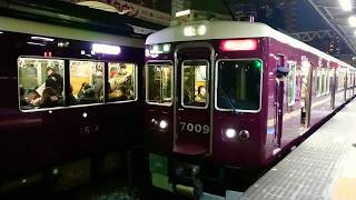 阪急電車 神戸線 7000系 7009F 発車 十三駅