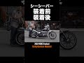 bigタンク＆タンク塗装が魅力‼️ブレイクアウトカスタム‼️ harleydavidson ハーレーダビッドソン ブレイクアウト