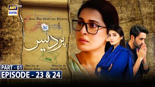 Pardes Episode 23 & 24 - Part 1 - Presented by Surf Excel [CC] ARY Digital