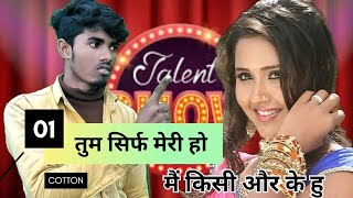 तुम सिर्फ मेरी हो मै किसी और के हु RAJU BHAI COMEDY SHOW PROGRAM KAPIL SHARMA SHOW BHOJPURI COMEDY