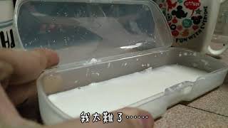 自己弄非牛頓流體(成功？不成功？)