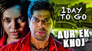 Aur Ek Khoj 2021 Hindi Dubbed Movie Teaser  | Abbas, Tanu Roy, Murali Sharma | 1 Day To Go