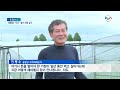 금강방송 kcn 종합뉴스 23.05.30