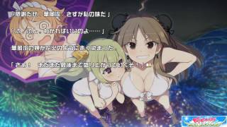 閃乱カグラ PBS「追加パラダイスエピソード」サプライズ夏祭り 5/5 Senran Kagura PBS PS4