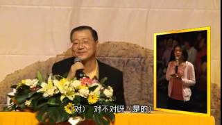 ！ 2012年5月1日香港大型玄艺综述解答会卢台长看图腾（高清含中文字幕）心灵法门