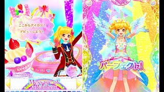 ☆星のツバサ3弾　はじめてのアイカツスターズ☆