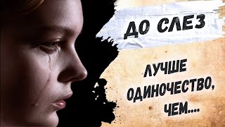 Стихи до мурашек... Юлия Друнина \