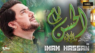Farhan Ali Waris | ALI Kay Ghar Ki Taraf Hai Nazar Zamanay K | 15 Ramzan Status | Imam Hassan | 2024