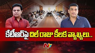 Dil Raju Counter On KTR Comments Over Tollywood Stars Meeting With CM Revanth Reddy | Ntv