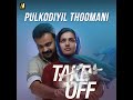 pulkodiyil thoomani from