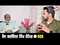 amrtipal singh ਦੇ ਸਾਥੀ ਨਹੀਂ ਜਿੱਤਦੇ ਚੋਣਾਂ ਅੰਮ੍ਰਿਤਪਾਲ ਹੁਣ ਕਿਹੜੇ ਸੰਵਿਧਾਨ ਦੀ ਸਹੁੰ ਚੱਕੂ interview