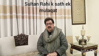 Sultan Rahi k sath aik mulaqat