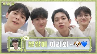 [마이 아티 필름 | EP.04] 왈왈이 ~ 이리와 🐶💙 | 미공개 스페셜 에디션 스포일러🔍 | 8/27 (화) 밤 9시 본방송