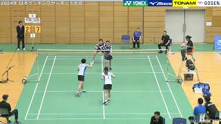 廣上瑠依／加藤佑奈（再春館製薬所）vs 篠谷菜留／山北奈緖（NTT東日本）ランキングサーキット2024 WD2回戦