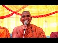 समाधानी असणे सर्वात मोठे धन आहे ep 503 purity of mind ~bhikkhu dhammabodhi thero ~